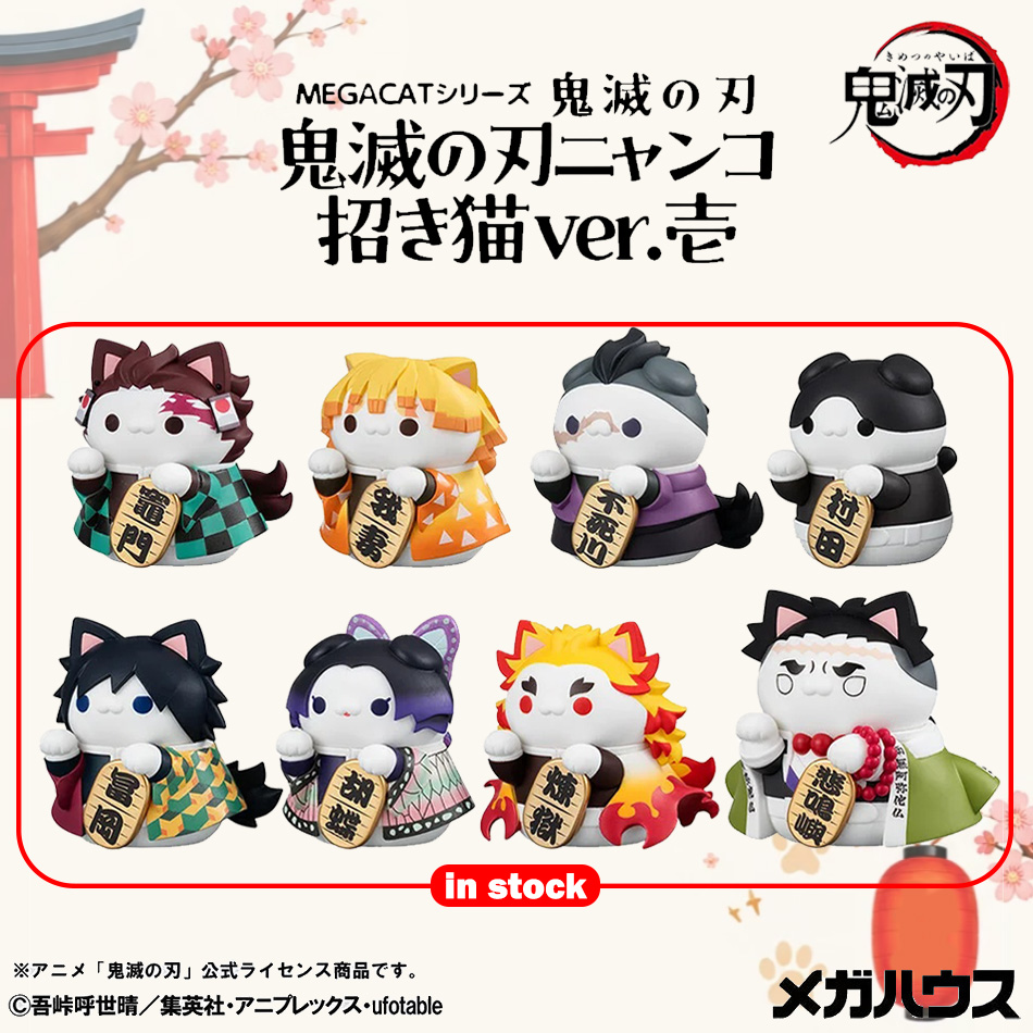 Model Kit Nezuko - New 8pcs Demon Slayer Action Figure