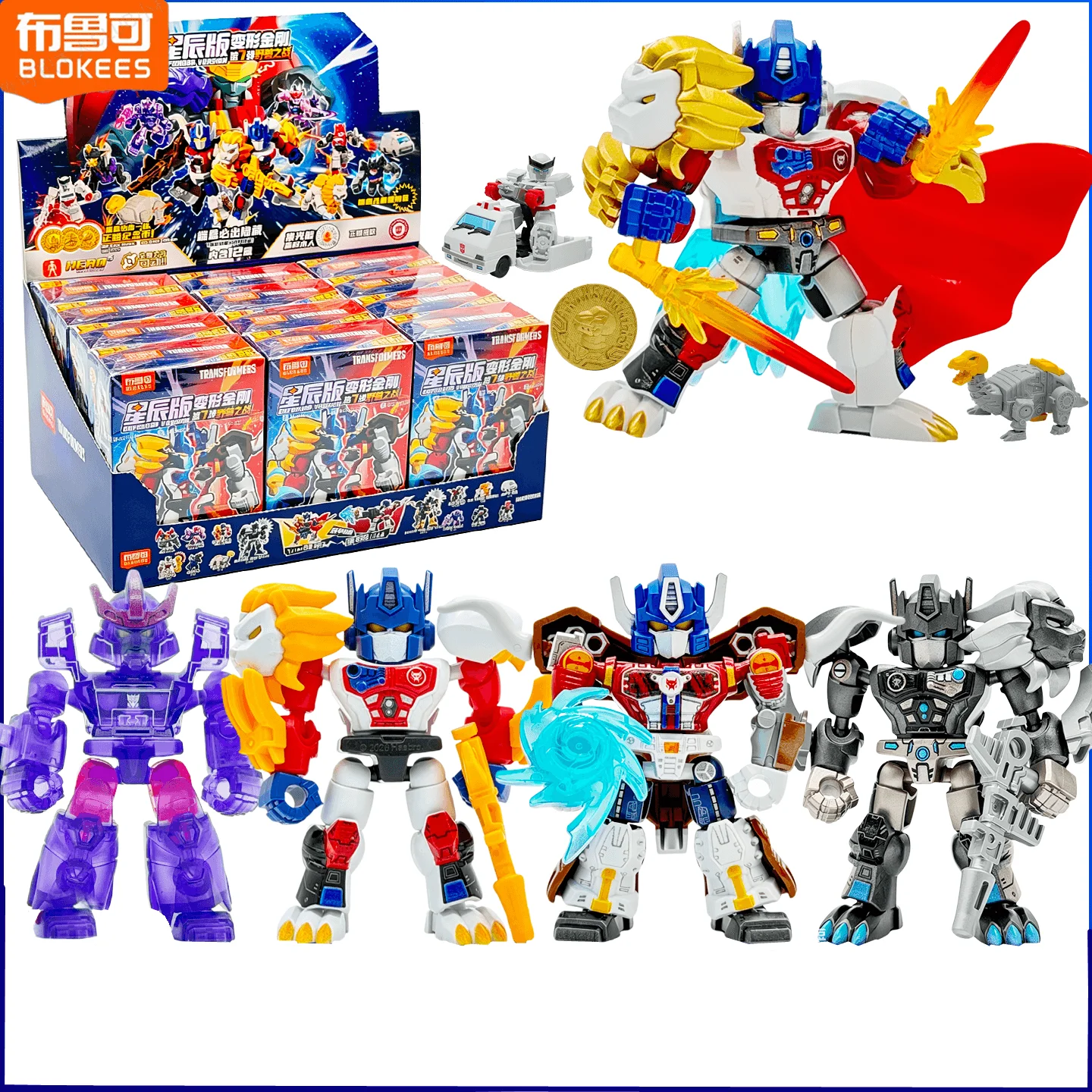 Model Kit Transformers Blokees - Hot BLOKEES Transformers Defender Version 7