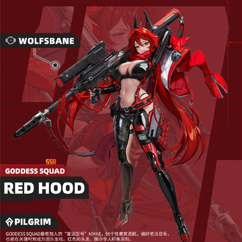 Model Kit Mecha Girl - Pre-order Hemoxian 1/12 RED HOOD Nike