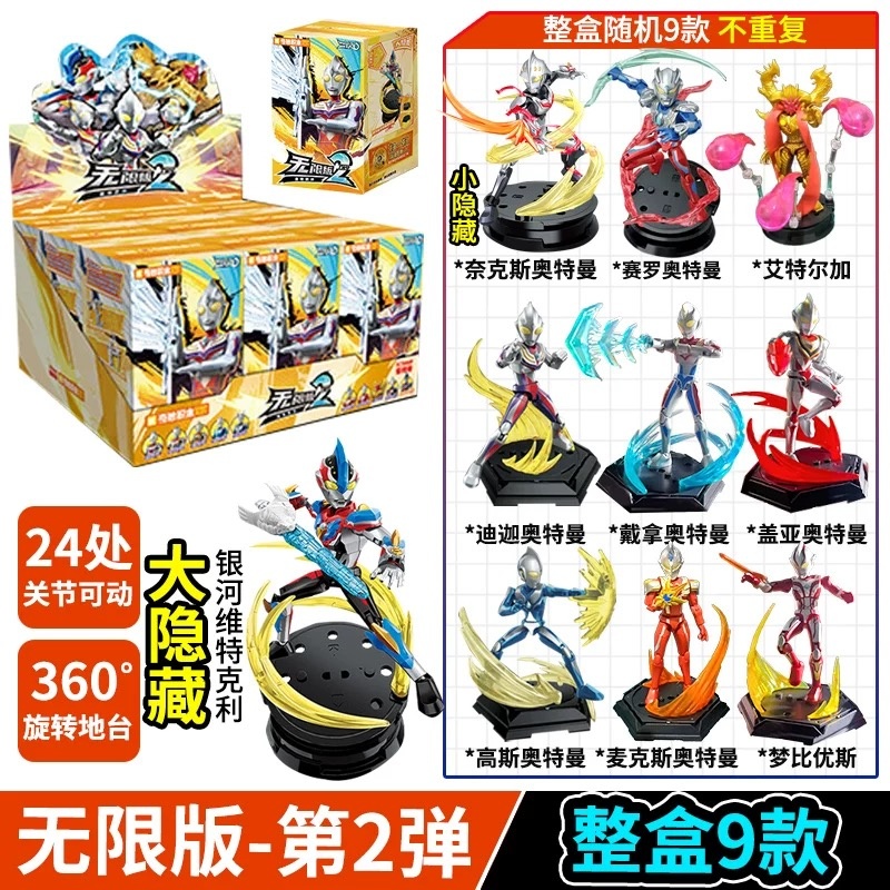 In Stock KEEPPLEY Ultraman Zer - огляд і ціна Model Kit Zero Megaman