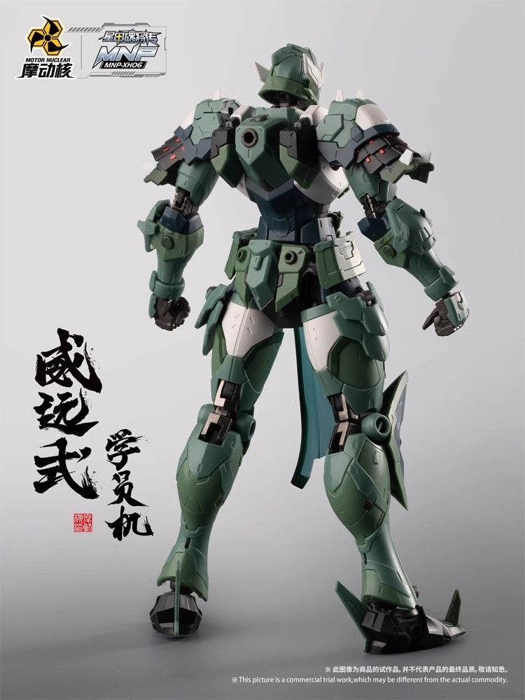 In Stock MOTOR NUCLEAR Plastic - огляд і ціна Model Kit Motor Nuclear