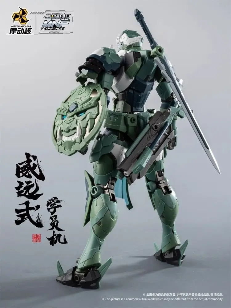 In Stock MOTOR NUCLEAR Plastic - огляд і ціна Model Kit Motor Nuclear