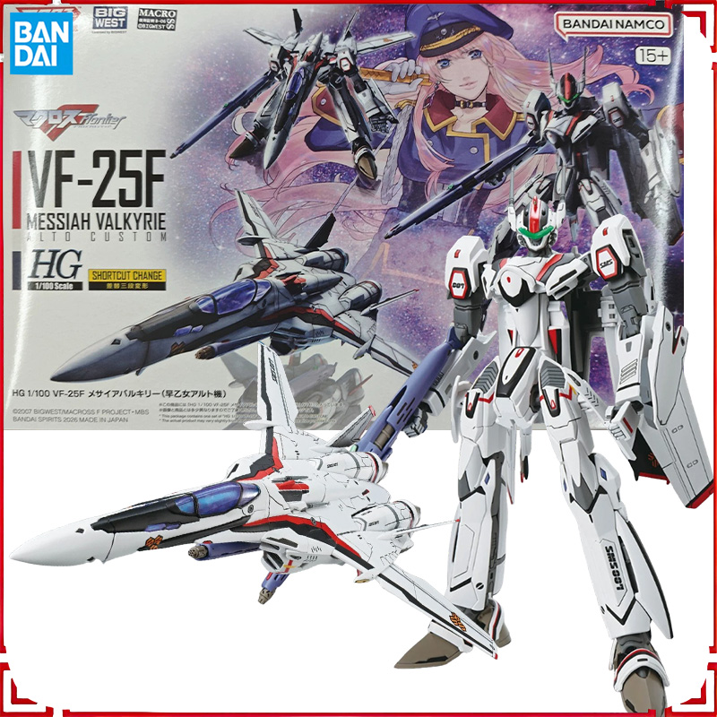 Bandai HG 1/100 VF-25F MESSIAH - огляд і ціна Model Kit Valkyrie