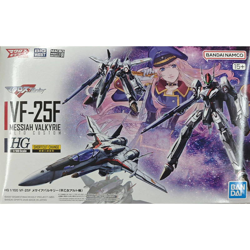 Bandai HG 1/100 VF-25F MESSIAH - огляд і ціна Model Kit Valkyrie