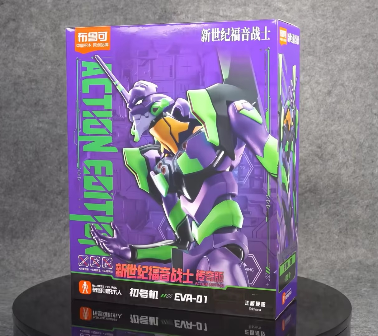 BLOKEES EVA PROTO TYPE-01 TV V - огляд і ціна Model Kit Final Fantasy