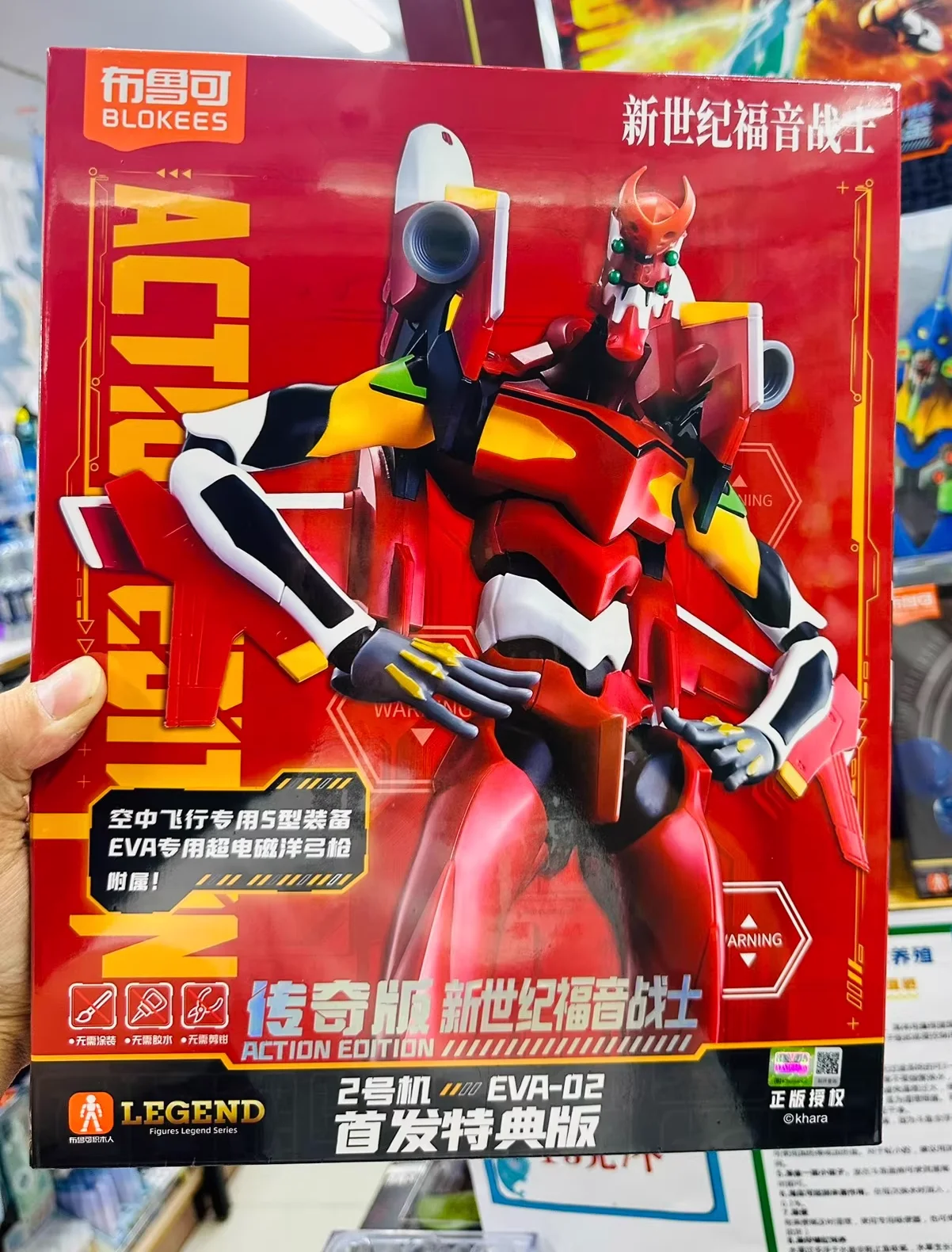 BLOKEES EVA PROTO TYPE-01 TV V - огляд і ціна Model Kit Final Fantasy