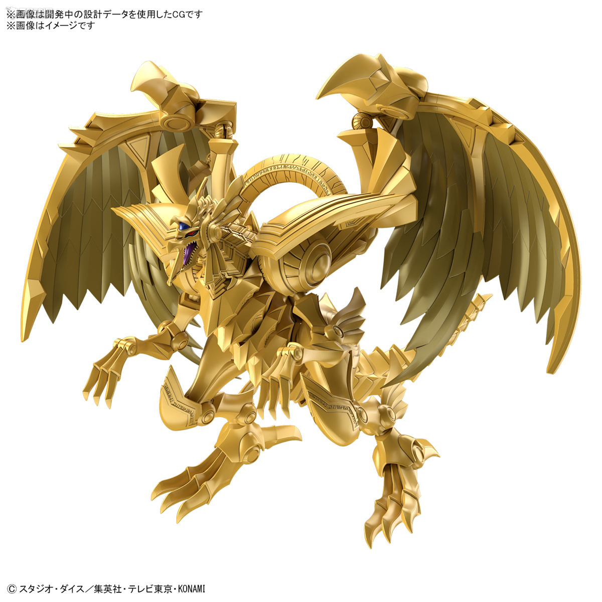 In Stock Original BANDAI FRS E - огляд і ціна Model Kit Yugioh