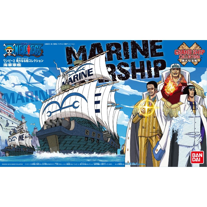 【IN STOCK】BANDAI Genuine One P - огляд і ціна Model Kit One Piece Ship