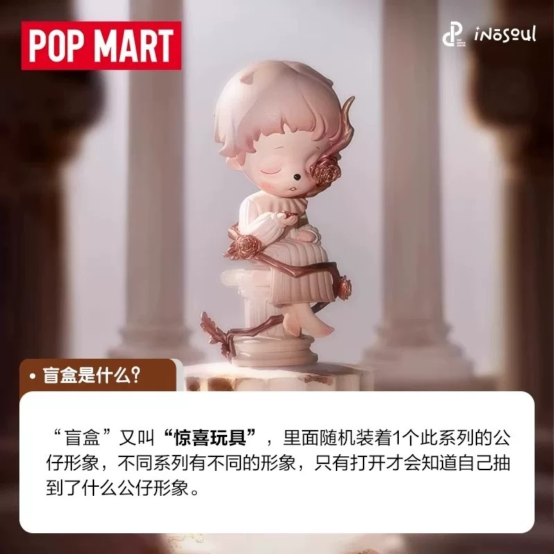 Original POPMART Inosoul The S - огляд і ціна Model Kit Girl