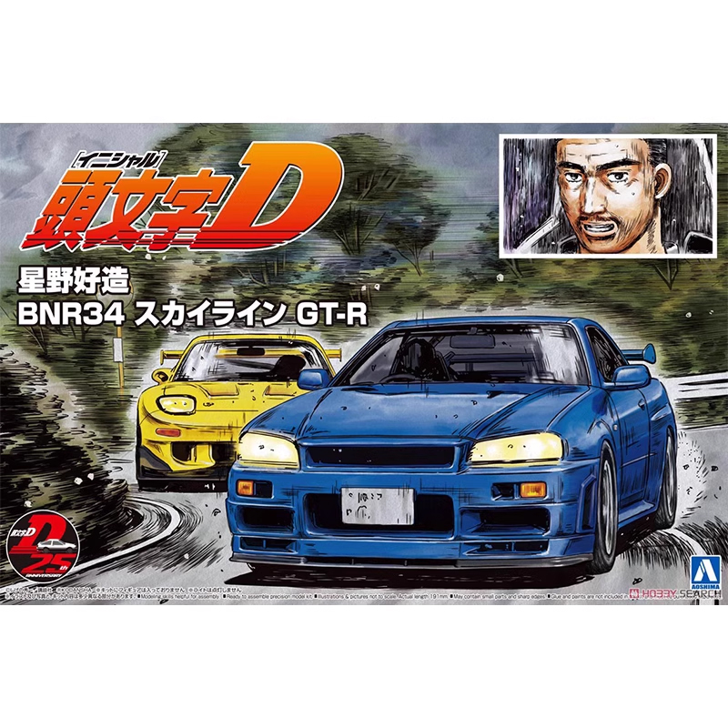 Aoshima 05733 1/24 Initial D S - огляд і ціна Model Kit R34