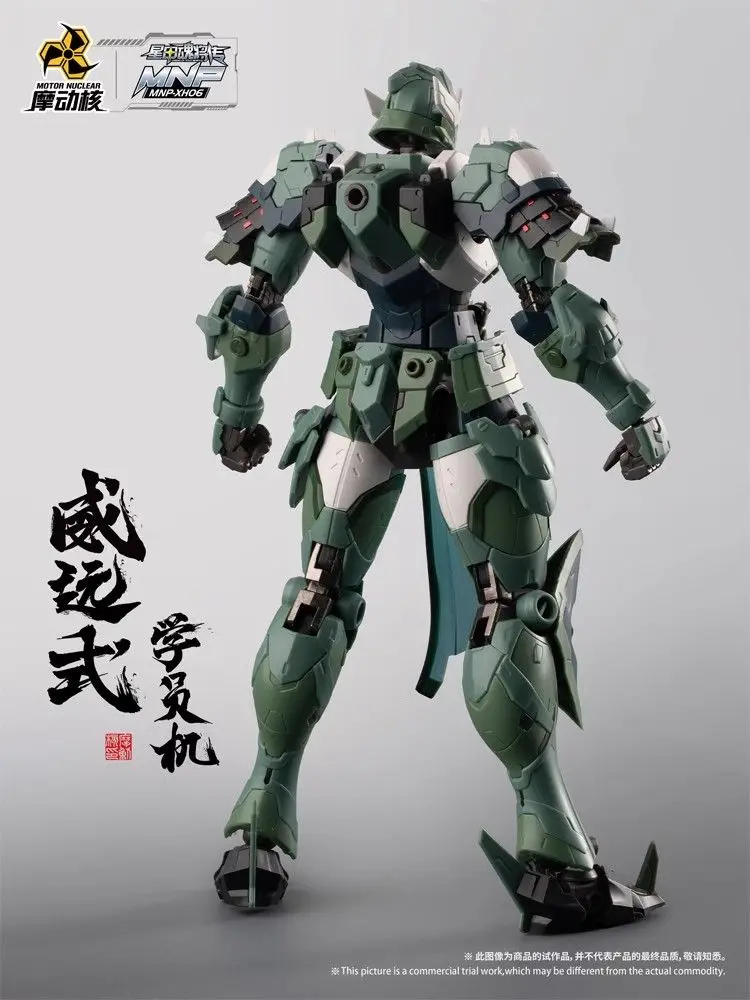 In Stock MOTOR NUCLEAR Plastic - огляд і ціна Model Kit Motor Nuclear