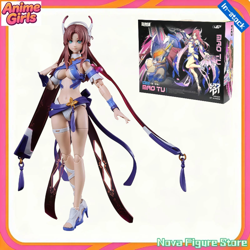 In Stock Kotobukiya GN034 MS G - огляд і ціна Model Kit Mecha Girl