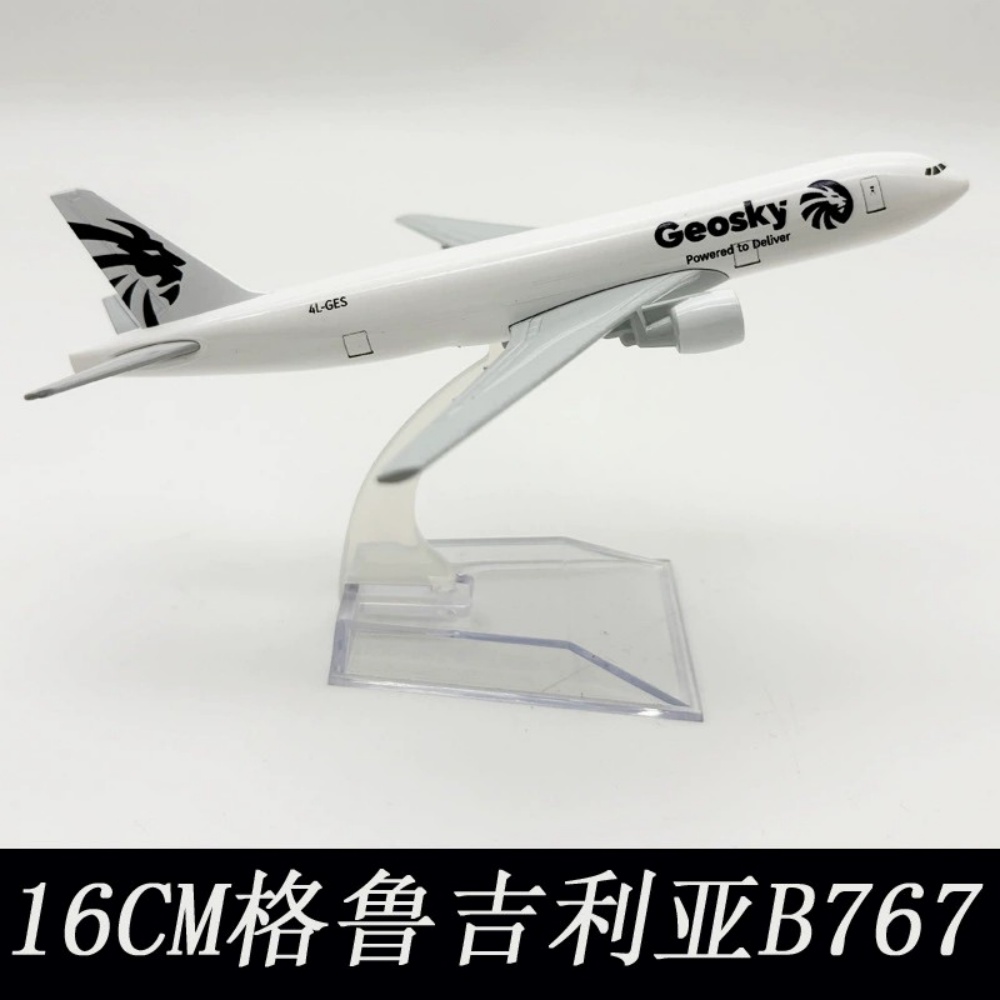 16cm Georgia B767 Toy Airplane - огляд і ціна Model Kit Airplane
