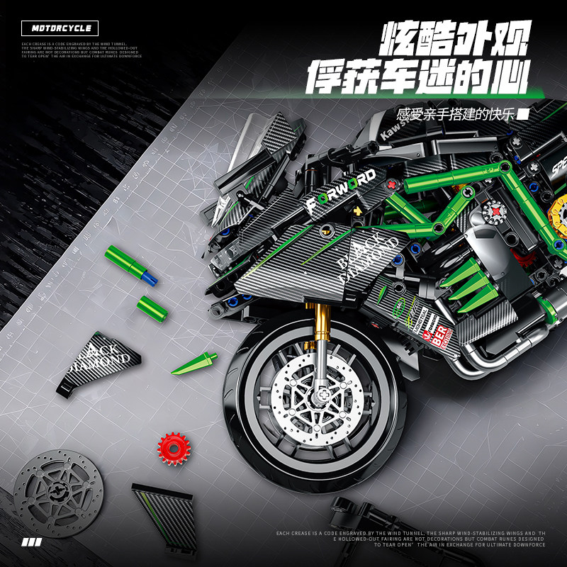 New MOC Motorcycle Building Bl - огляд і ціна Model Kit Motor Nuclear