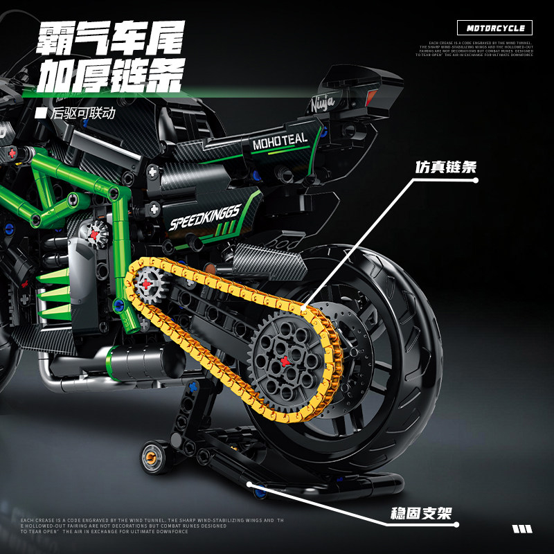 New MOC Motorcycle Building Bl - огляд і ціна Model Kit Motor Nuclear