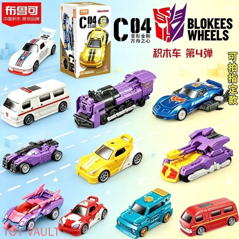 Genuine Transformers Blokees W - огляд і ціна Model Kit Transformers Blokees