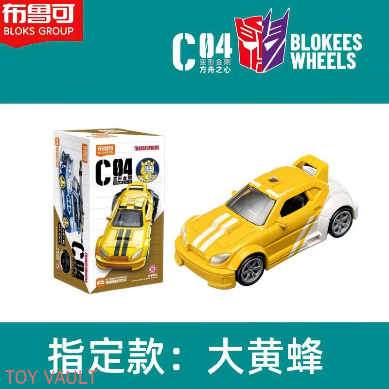 Genuine Transformers Blokees W - огляд і ціна Model Kit Transformers Blokees