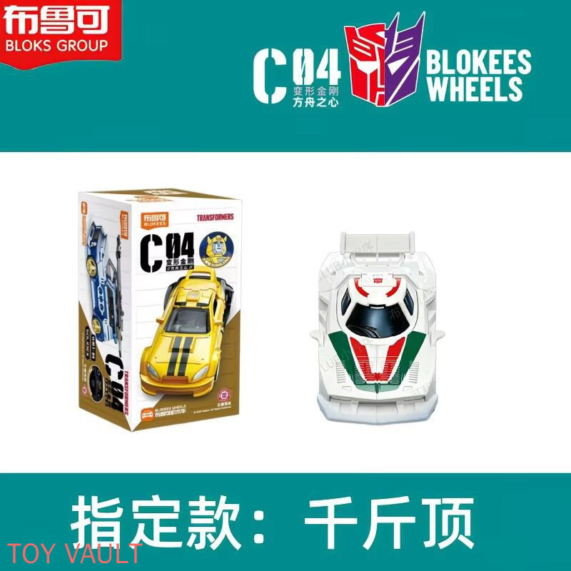 Genuine Transformers Blokees W - огляд і ціна Model Kit Transformers Blokees