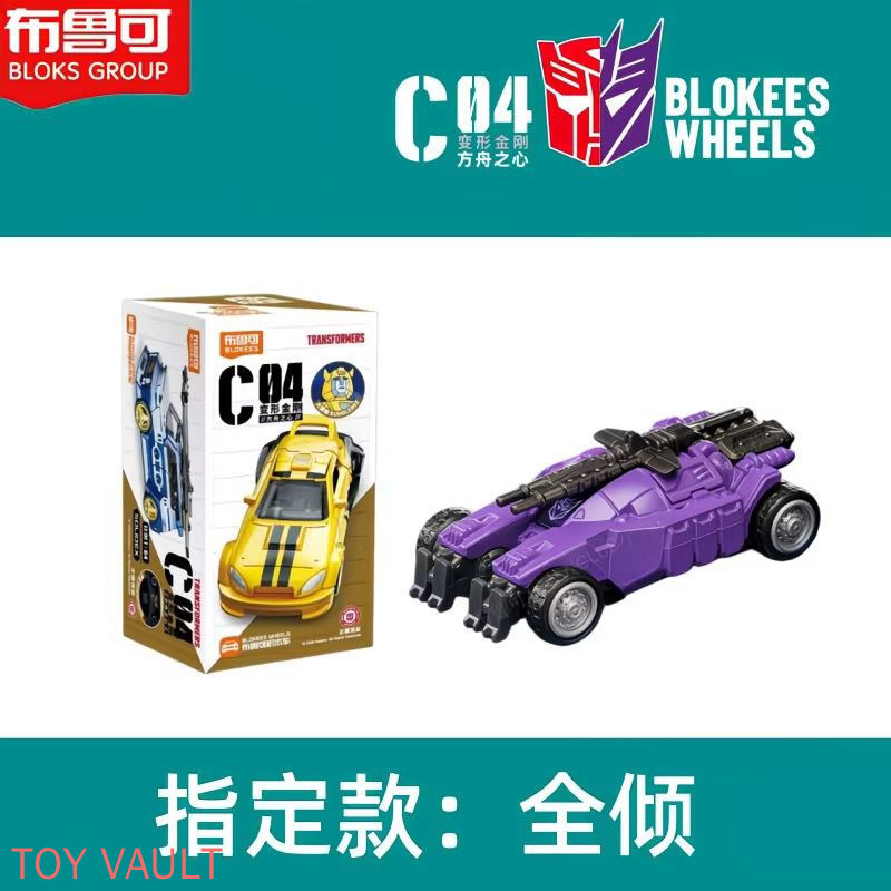 Genuine Transformers Blokees W - огляд і ціна Model Kit Transformers Blokees