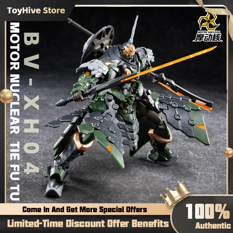 【In Stock】MOTOR NUCLEAR BV-XH0 - огляд і ціна Model Kit Motor Nuclear