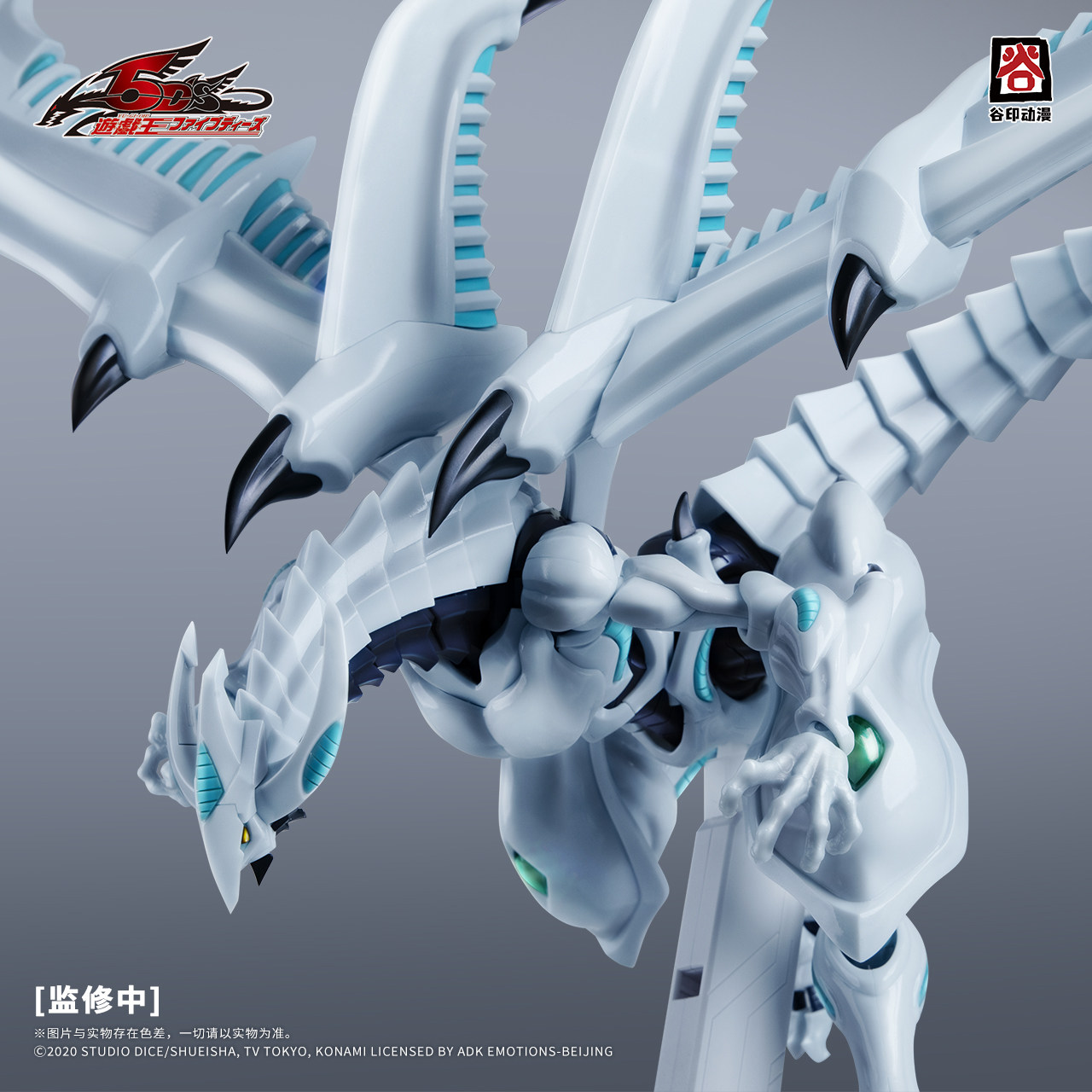 2026 New GuYin Yu-Gi-Oh! 5D's  - огляд і ціна Model Kit Yugioh