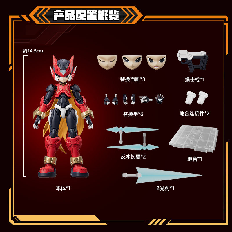 Blokees Champion Class Shootin - огляд і ціна Model Kit Zero Megaman