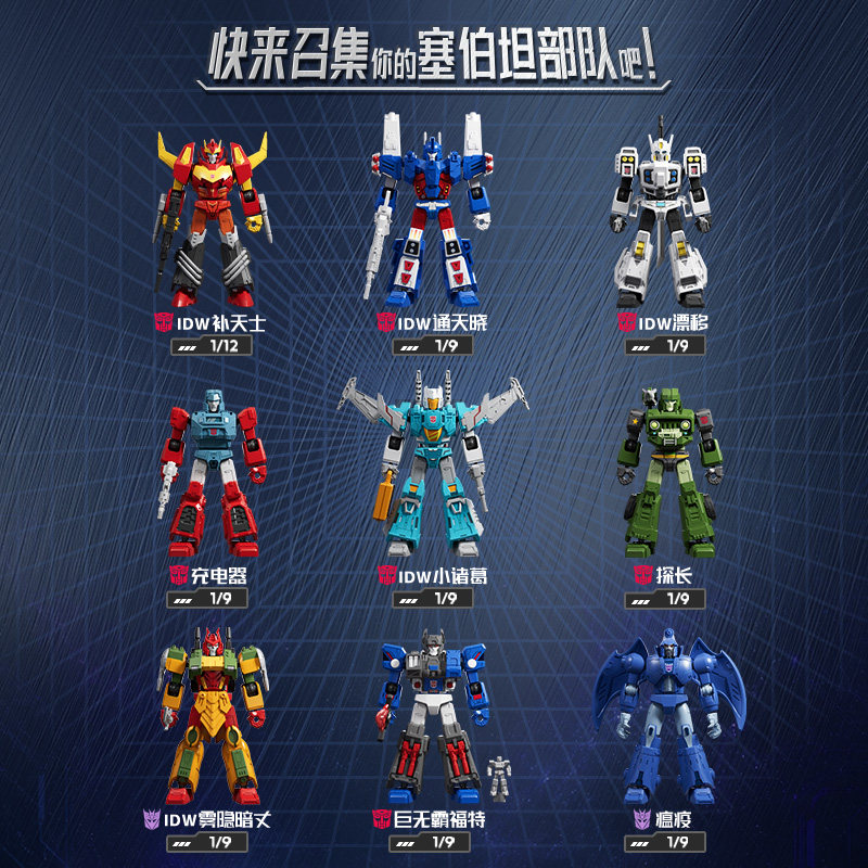 Genuine Blokees Transformers B - огляд і ціна Model Kit Transformers Blokees