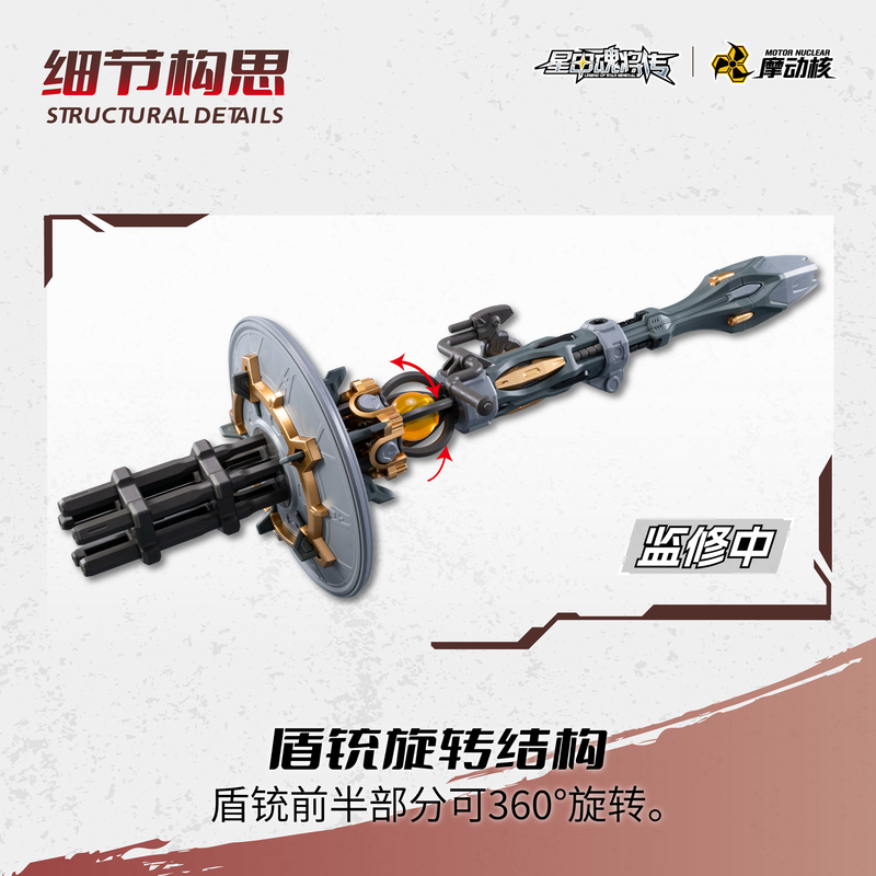 New Motor Nuclear Mnp Xh13 Sta - огляд і ціна Model Kit Motor Nuclear