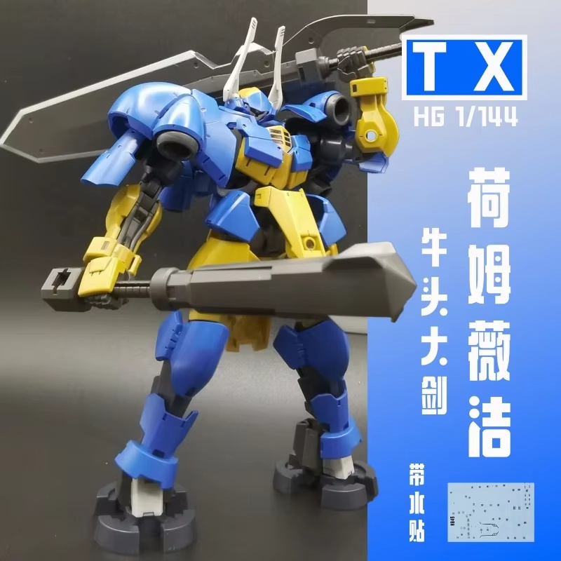 TX V08Re-0526 Helmwige Reincar - огляд і ціна Model Kit Valkyrie