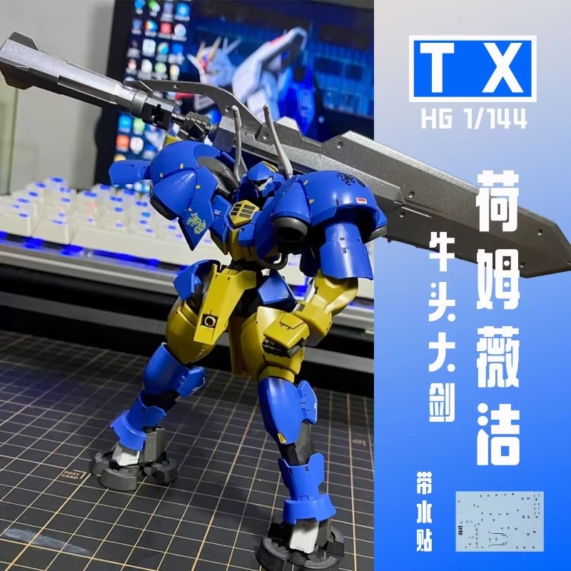 TX V08Re-0526 Helmwige Reincar - огляд і ціна Model Kit Valkyrie