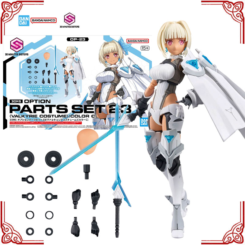 In Stock Genuine Bandai Model  - огляд і ціна Model Kit Valkyrie