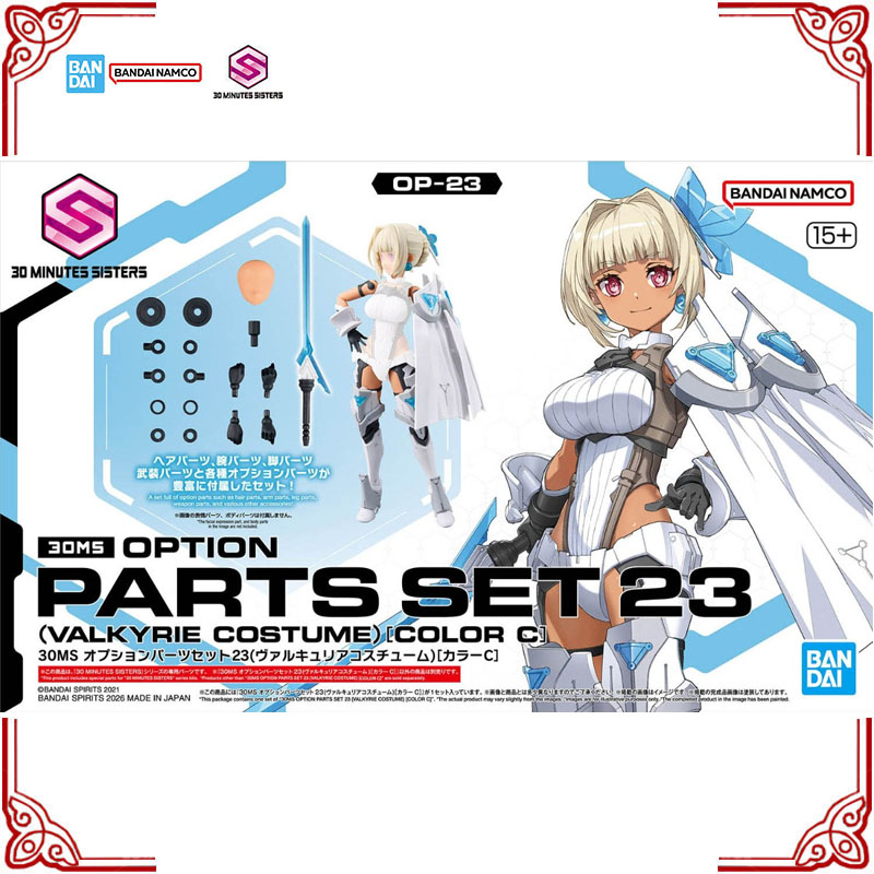 In Stock Genuine Bandai Model  - огляд і ціна Model Kit Valkyrie