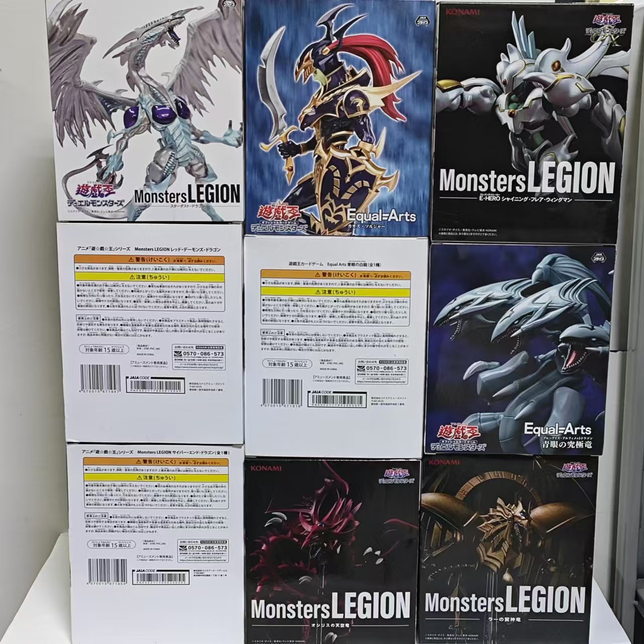 Original KONAMI Yu-Gi-Oh! Red- - огляд і ціна Model Kit Yugioh