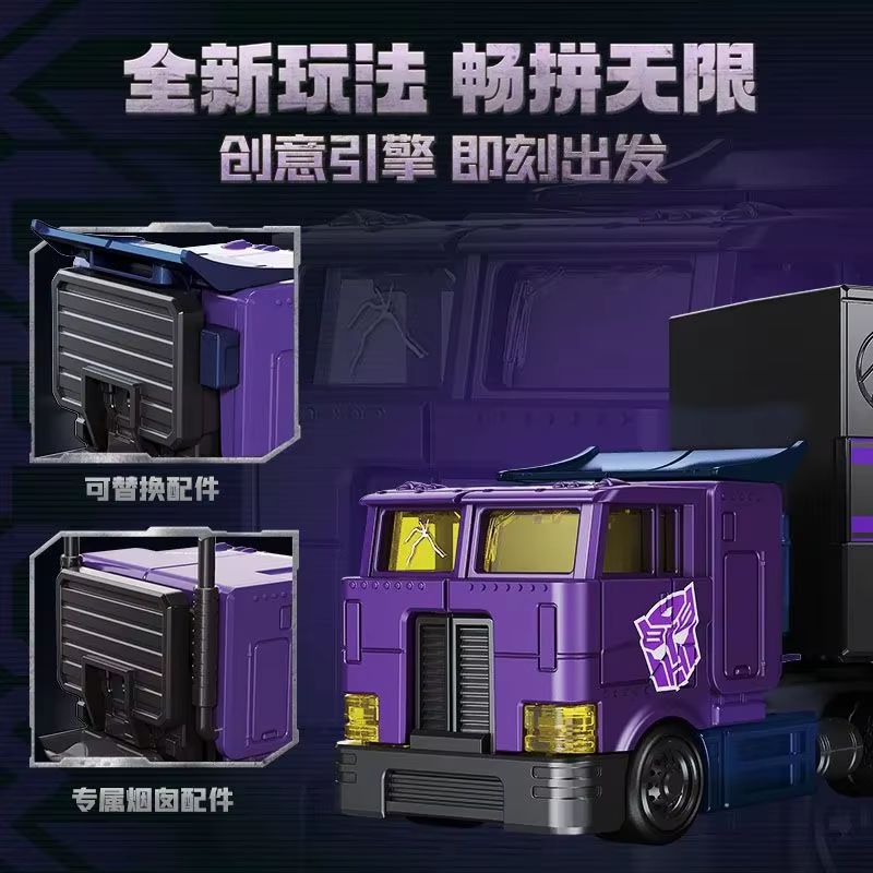 New Hot Original Transformers  - огляд і ціна Model Kit Transformers Blokees