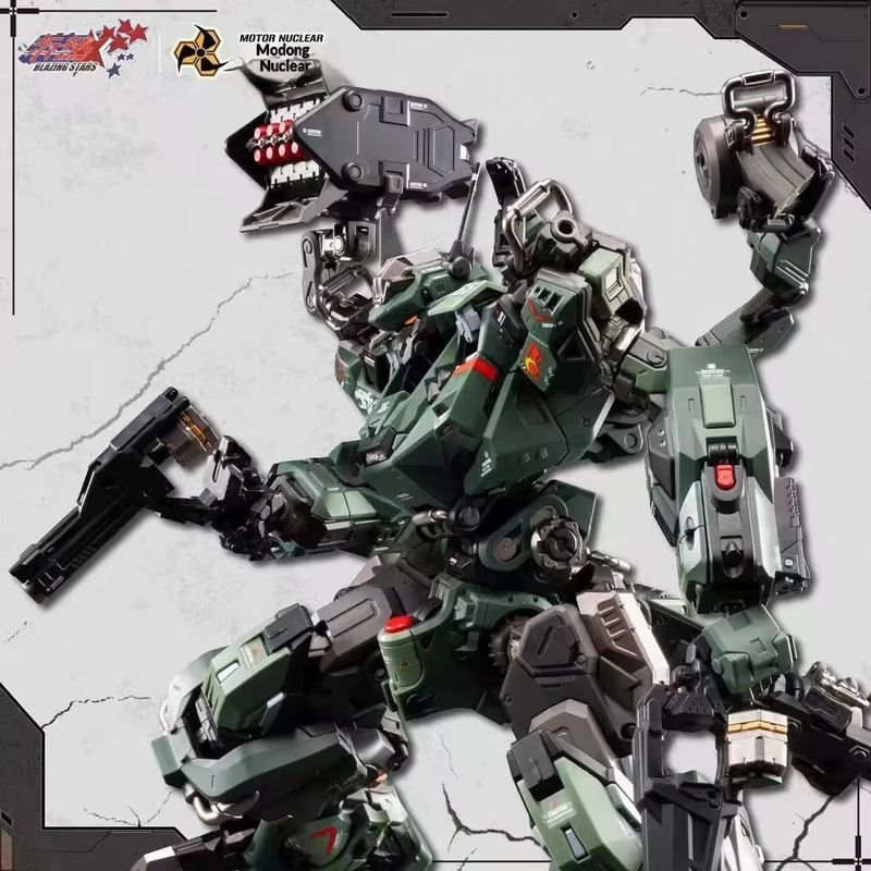 In Stock Motor Nuclear Mnp Jih - огляд і ціна Model Kit Motor Nuclear