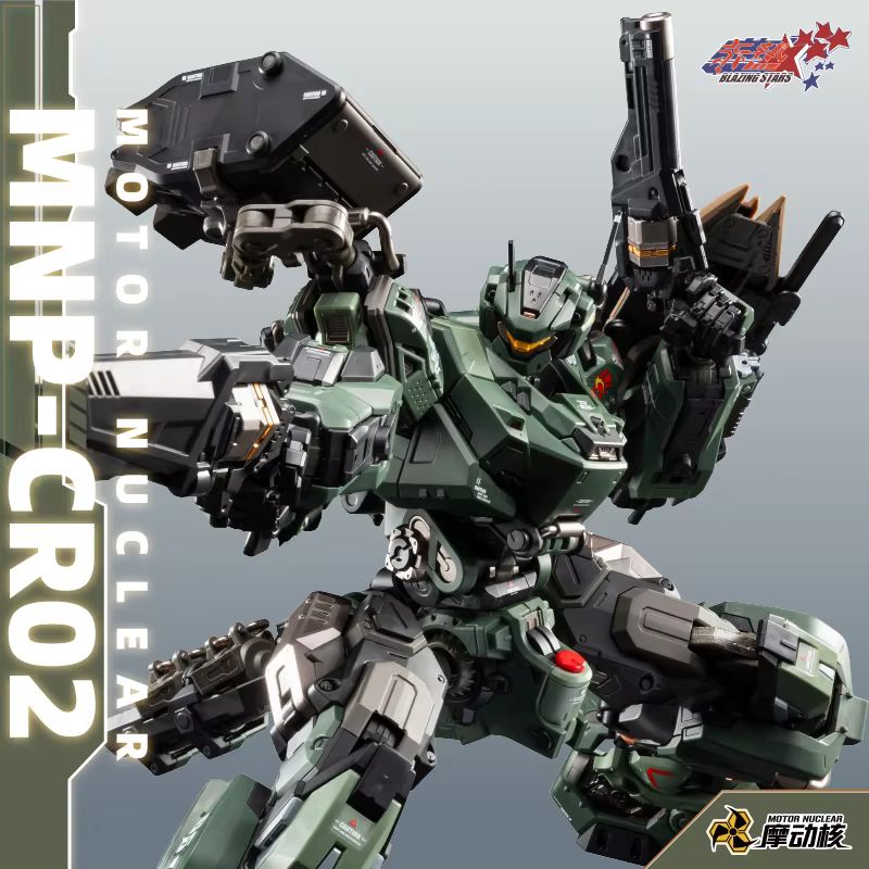 In Stock Motor Nuclear Mnp Jih - огляд і ціна Model Kit Motor Nuclear
