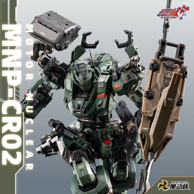In Stock Motor Nuclear Mnp Jih - огляд і ціна Model Kit Motor Nuclear
