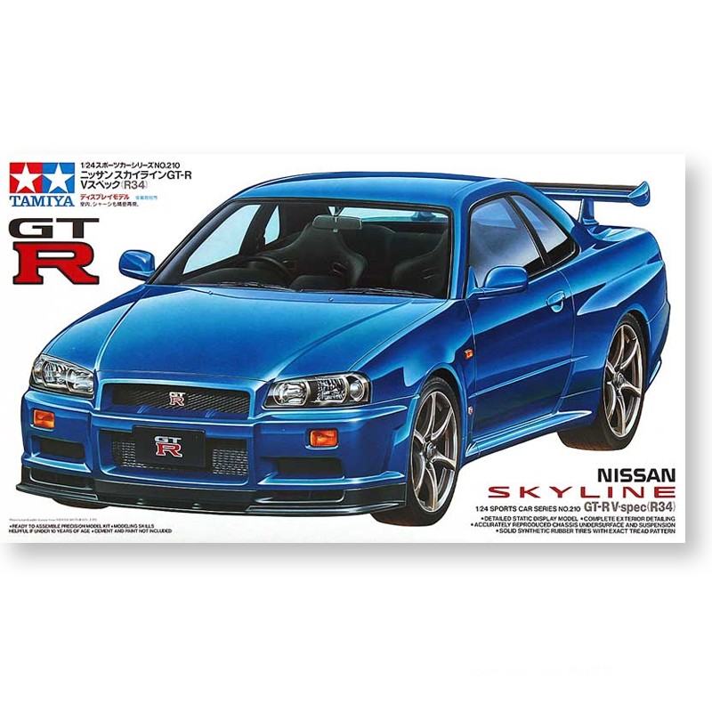 Prefabricated assembly model T - огляд і ціна Model Kit R34