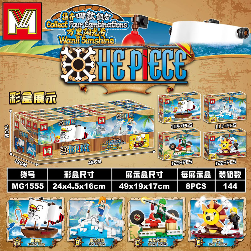 One Piece Wanli Pirate Ship Sa - огляд і ціна Model Kit One Piece Ship