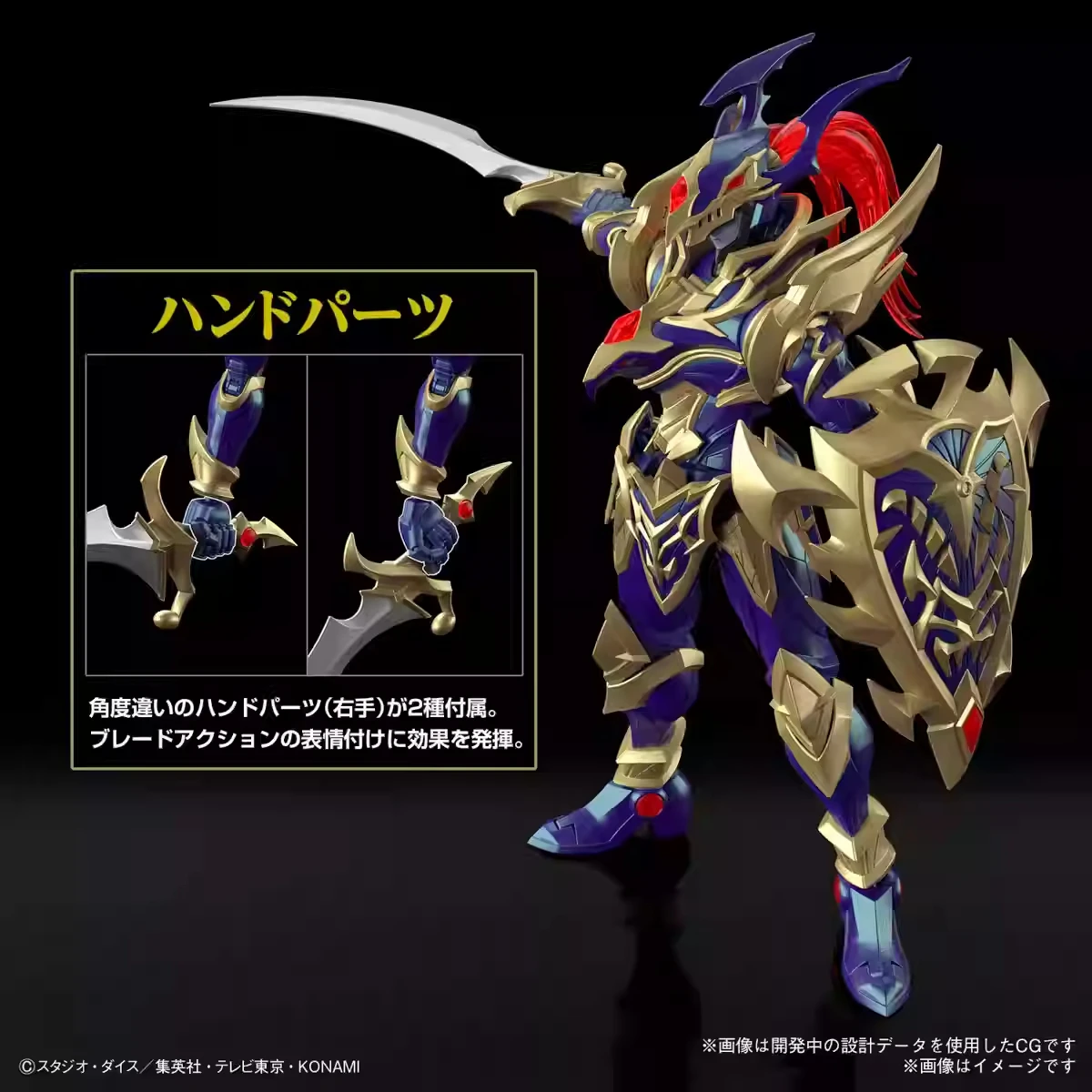 Original Bandai Figure-Rise Fr - огляд і ціна Model Kit Yugioh