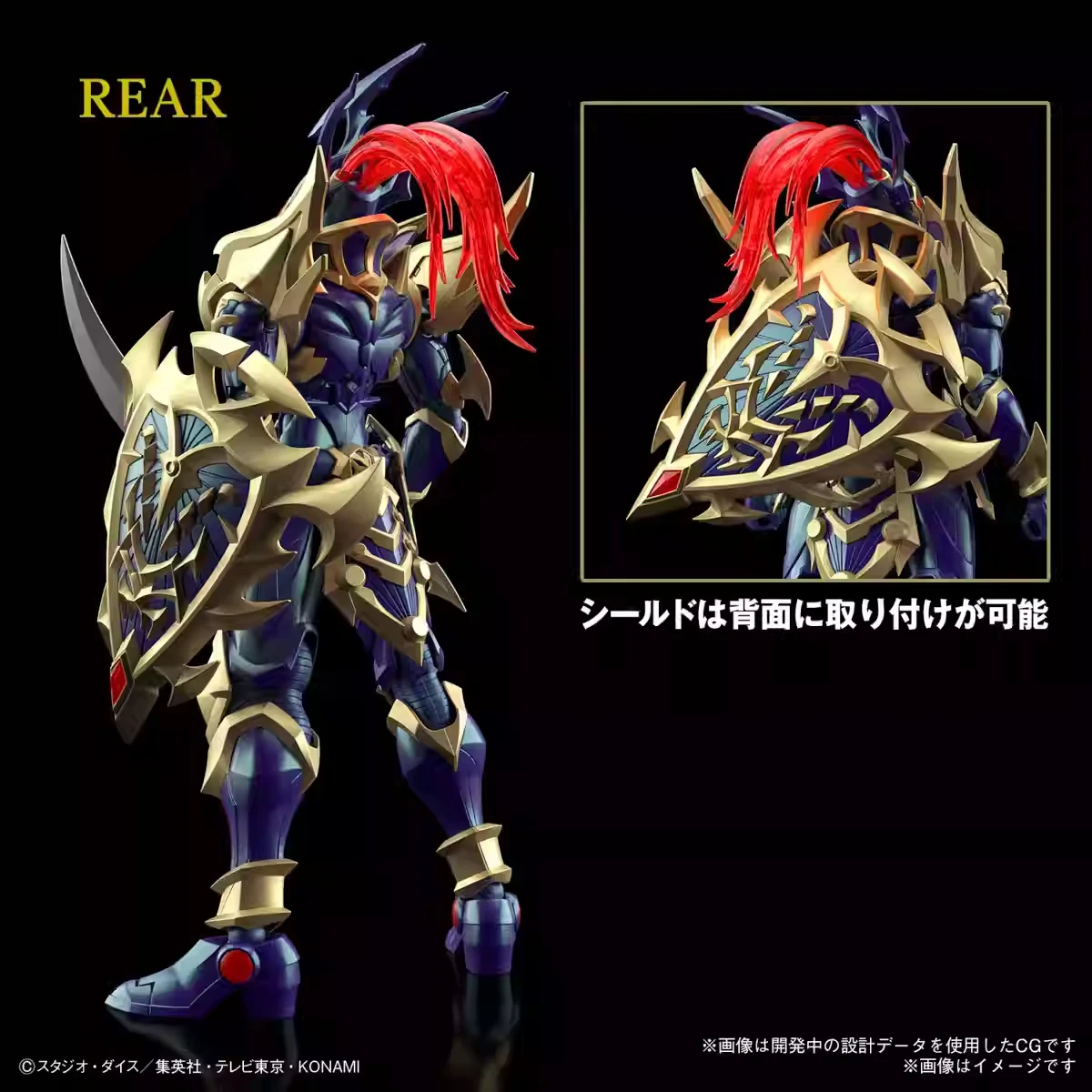 Original Bandai Figure-Rise Fr - огляд і ціна Model Kit Yugioh