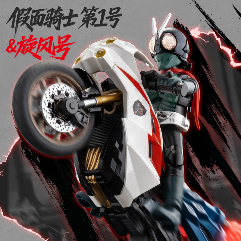 BLOKEES Licensed Shin Masked R - огляд і ціна Model Kit Motor Nuclear