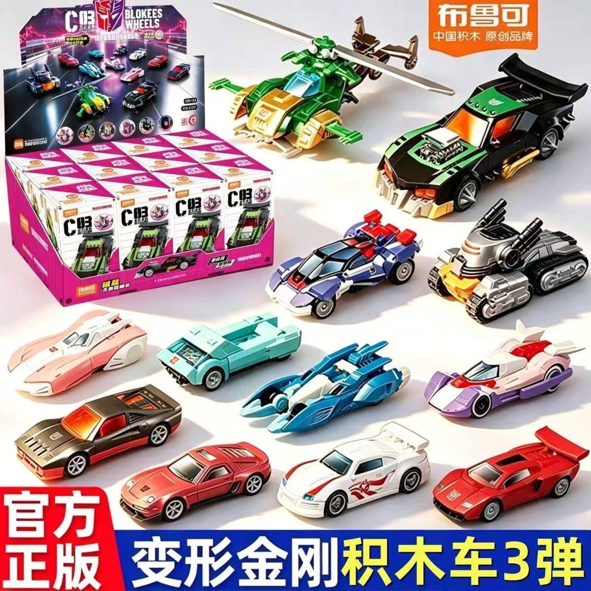 Original Blokees Transformers  - огляд і ціна Model Kit Transformers Blokees