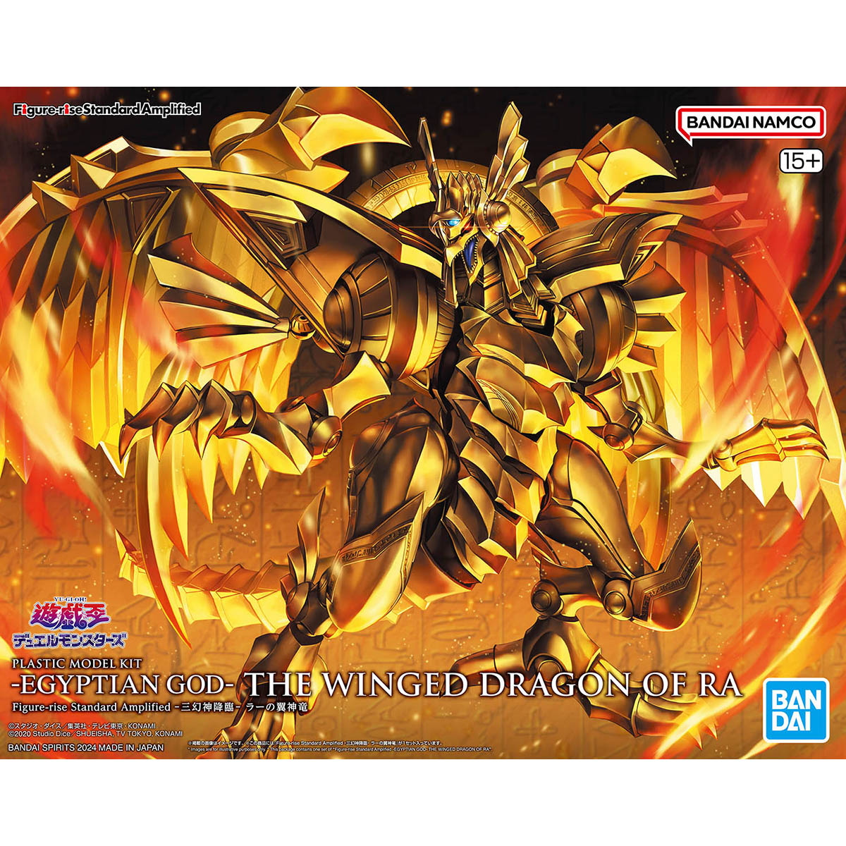 Bandai Genuine FRS Yu-Gi-Oh! - - огляд і ціна Model Kit Yugioh