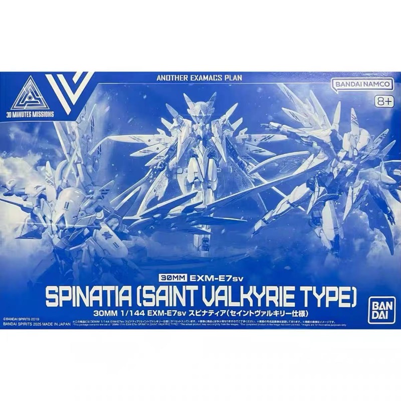 Bandai Original 30MM 1/144 EXM - огляд і ціна Model Kit Valkyrie
