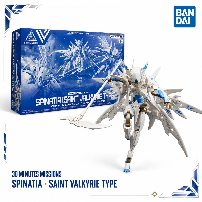 Bandai Original 30MM 1/144 EXM - огляд і ціна Model Kit Valkyrie