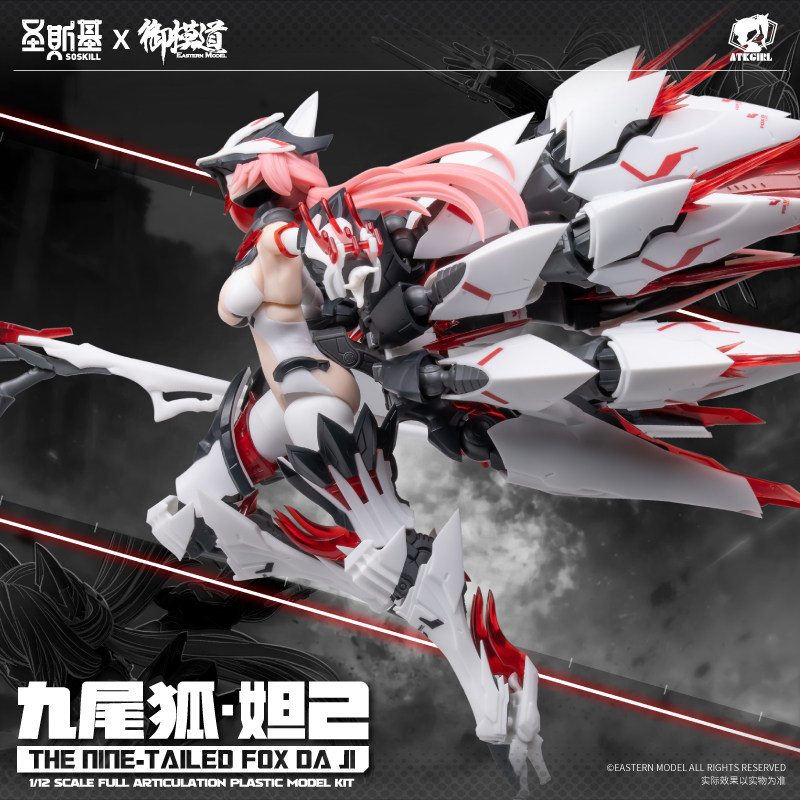 SO.SKILL Eastern Model 1/12 Ni - огляд і ціна Model Kit Mecha Girl