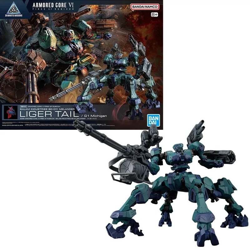 Bandai 30MM ARMORED CORE VI NI - огляд і ціна Model Kit Mecha Girl