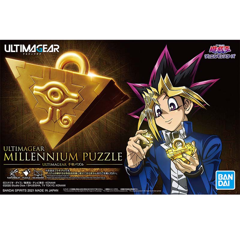 Bandai Yu-Gi-Oh Model Kit Ulti - огляд і ціна Model Kit Yugioh