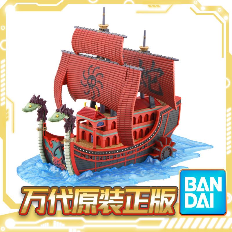 Bandai Boa Hancock Nine Snakes - огляд і ціна Model Kit One Piece Ship